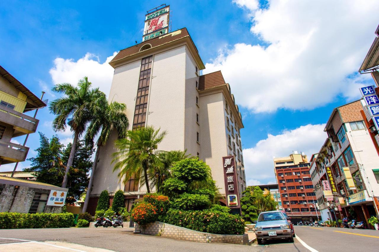 Ardi Hotel Yuanlin Bagian luar foto